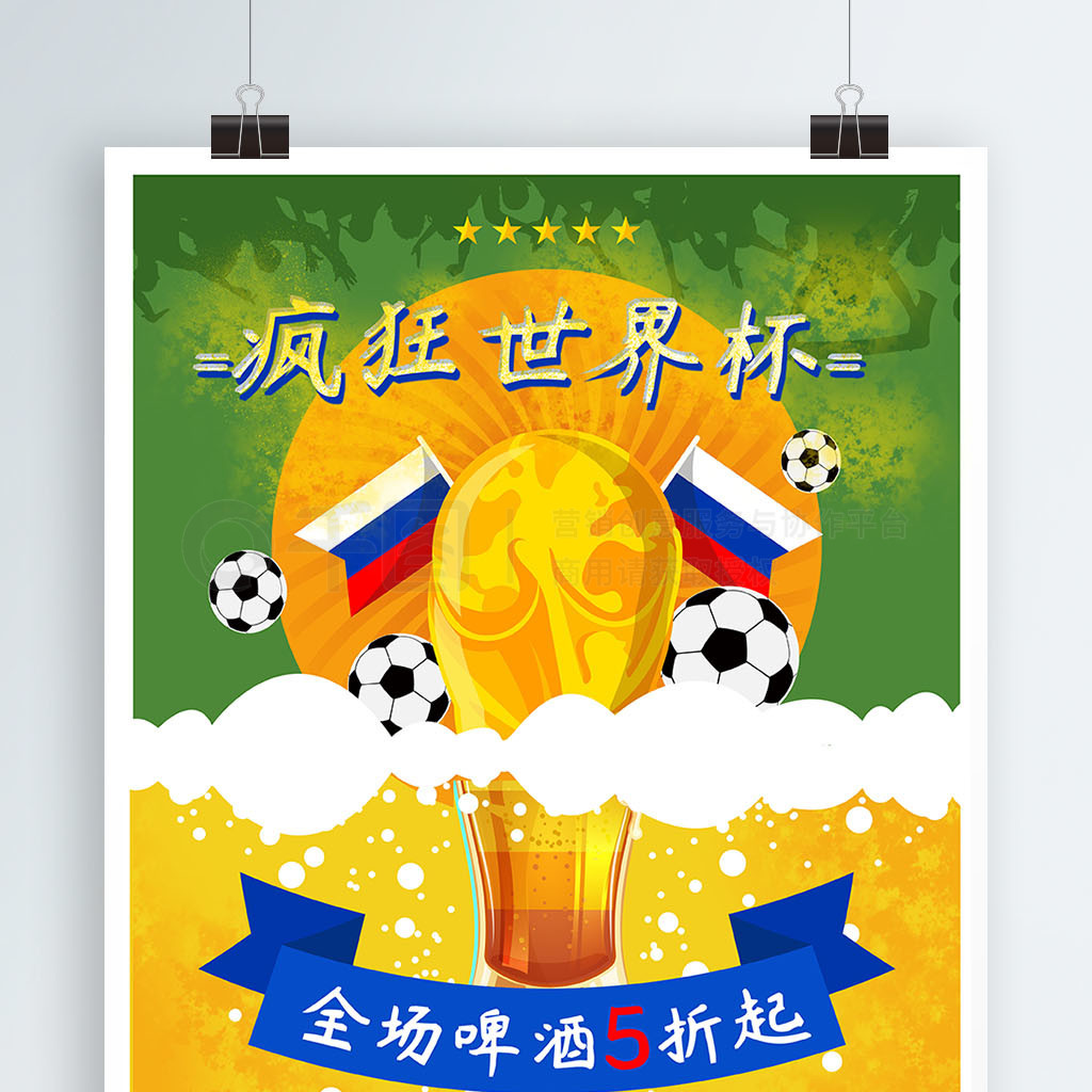 SN high-speed Plastic Mixer